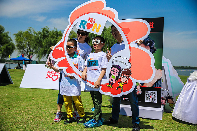 “爱跑”2015上海站举行