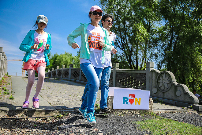 “爱跑”2015上海站举行