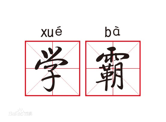 避免跑步下肢伤病讲座笔记