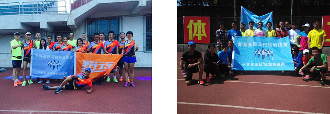 我的第一次百公里越野跑挑战赛