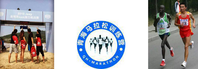 我的第一次百公里越野跑挑战赛