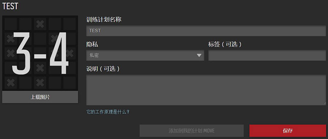 评测 | 软硬还需兼施的Suunto Ambit3 Run Lime HR