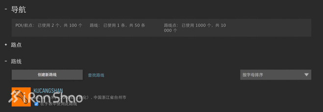技巧 | 野战的正确打开方式，Suunto Ambit 3 Peak越野跑准备攻略