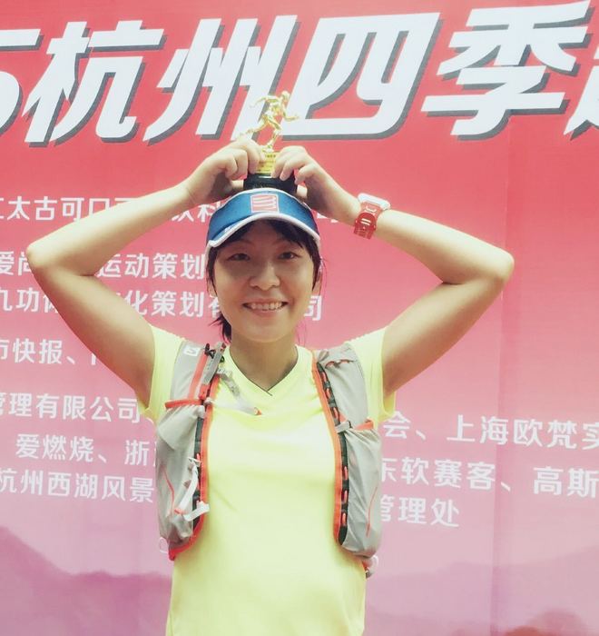 旋转，跳跃，我闭着眼——2015年杭州四季越野（夏季赛）小记