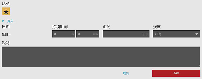 评测 | 软硬还需兼施的Suunto Ambit3 Run Lime HR