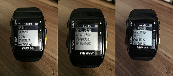 PAPAGO！GoWatch770 GPS手表测评