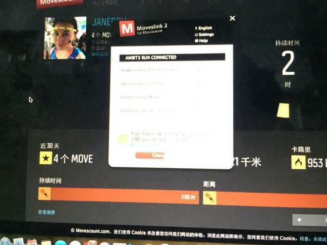 要带就带绿茶表--松拓Ambit 3 Run