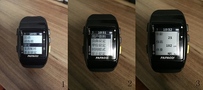 PAPAGO！GoWatch770 GPS手表测评