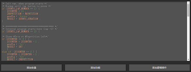 评测 | 软硬还需兼施的Suunto Ambit3 Run Lime HR