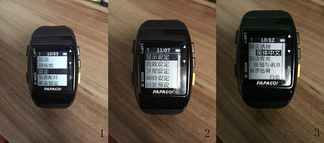 PAPAGO！GoWatch770 GPS手表测评