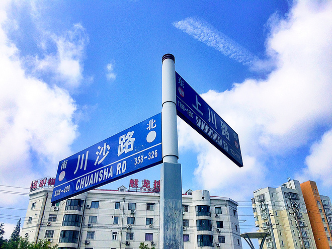 熊熊 | 成功挑战上海郊环200公里，用脚步丈量魔都