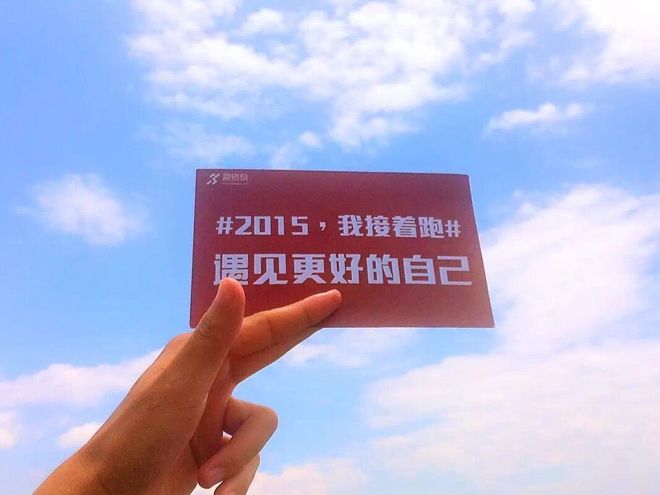 熊熊 | 成功挑战上海郊环200公里，用脚步丈量魔都