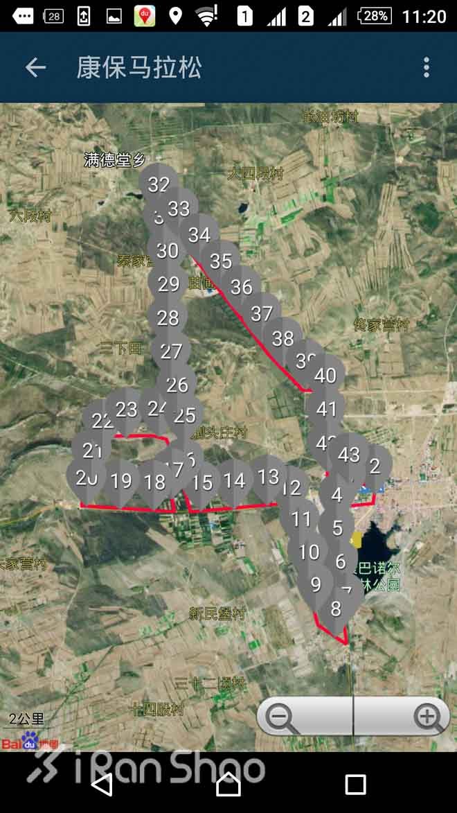 越野跑利器——Garmin Fenix3 深度评测