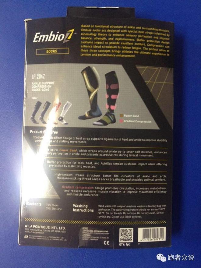 祭出子母剑LP SUPPORT 204Z试用报告