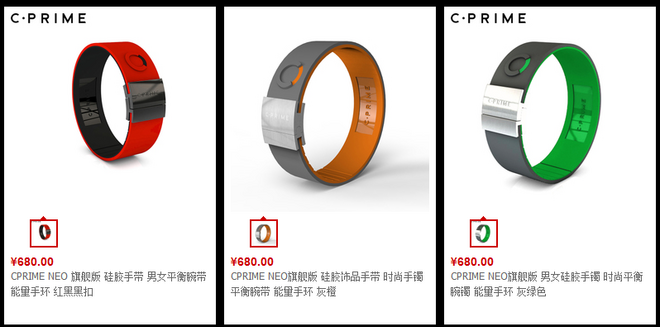 相信才会靠近C·PRIME NEO手环测评