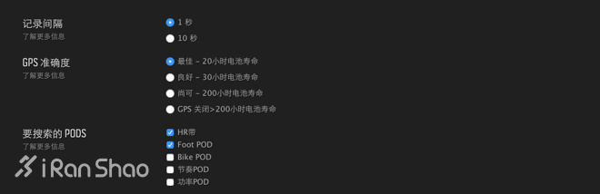 技巧 | 野战的正确打开方式，Suunto Ambit 3 Peak越野跑准备攻略