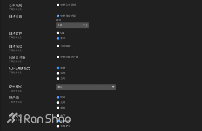 技巧 | 野战的正确打开方式，Suunto Ambit 3 Peak越野跑准备攻略