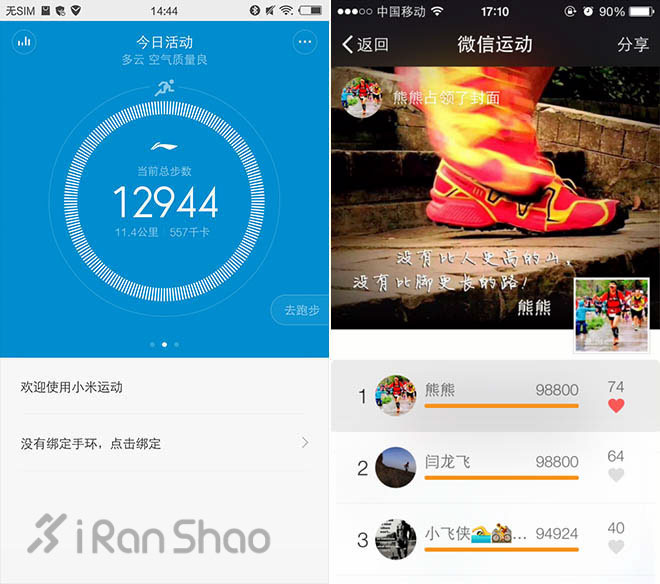 评测 | 赤兔，一款智能超轻的战靴