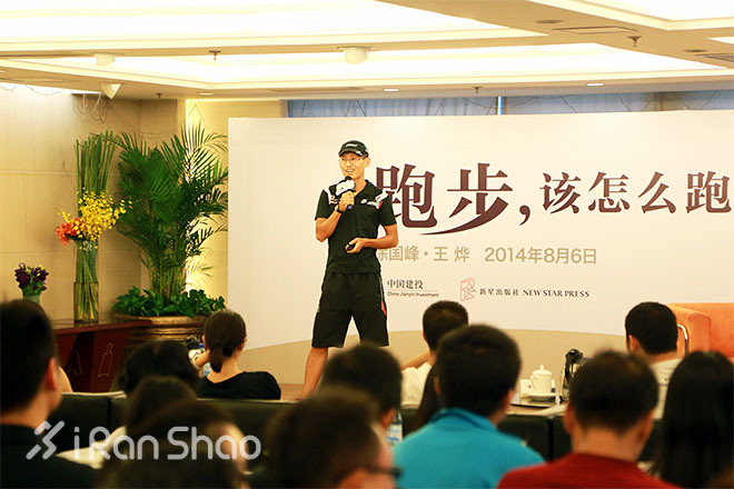 中国跑者 | 徐国锋：我期望成为一个「运动家」