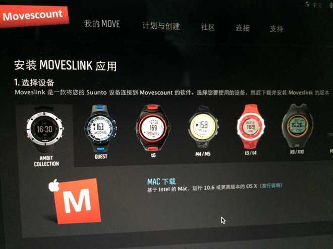 要带就带绿茶表--松拓Ambit 3 Run