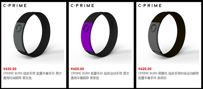 相信才会靠近C·PRIME NEO手环测评