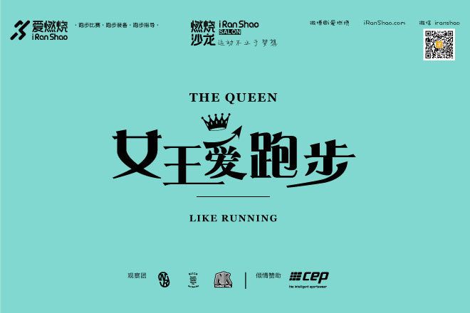 不是鸡汤 | 小唐：不一定是跑步