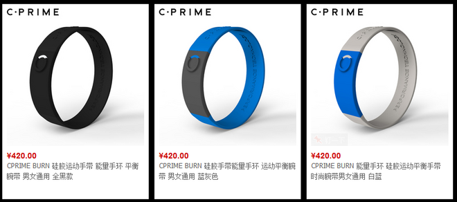 相信才会靠近C·PRIME NEO手环测评