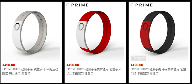 相信才会靠近C·PRIME NEO手环测评