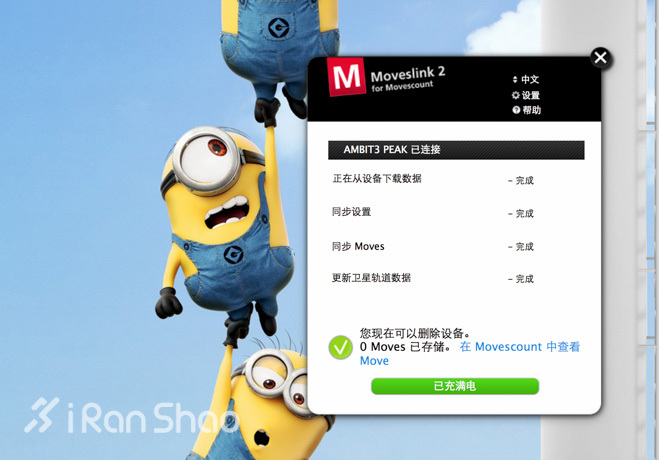 技巧 | 野战的正确打开方式，Suunto Ambit 3 Peak越野跑准备攻略