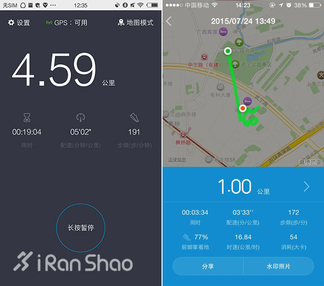 评测 | 赤兔，一款智能超轻的战靴