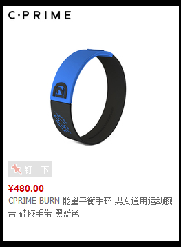 相信才会靠近C·PRIME NEO手环测评