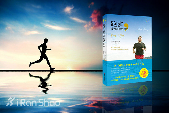 书影音 | 从166公斤到铁人三项：逆境花开，花香不败