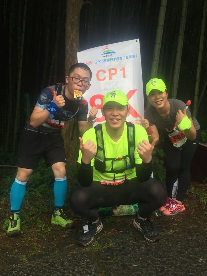 享受山野，累并充实！