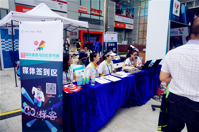 追追赶赶 在高处凝望世界流动——记第二场垂直马拉松