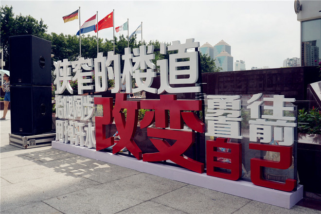 追追赶赶 在高处凝望世界流动——记第二场垂直马拉松