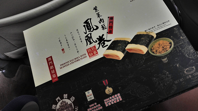 翻【3】越岭 不负你的期待——CBN越野三周年庆典活动