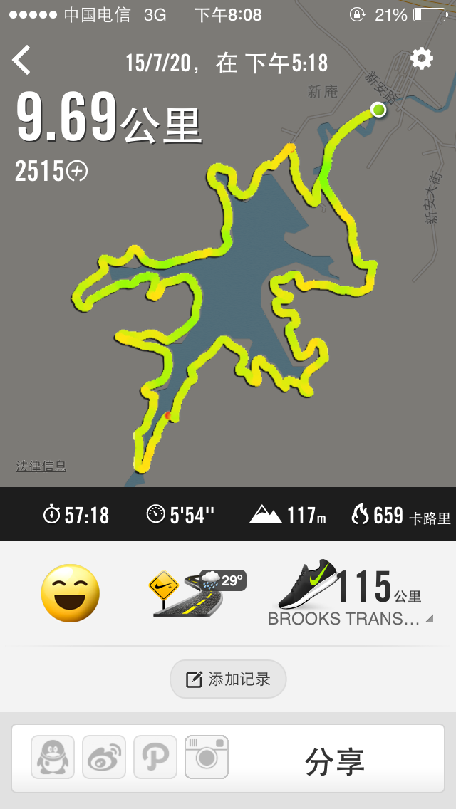 Epson sf-810 光电新宠