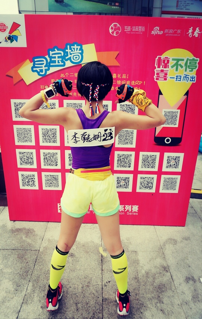 追追赶赶 在高处凝望世界流动——记第二场垂直马拉松