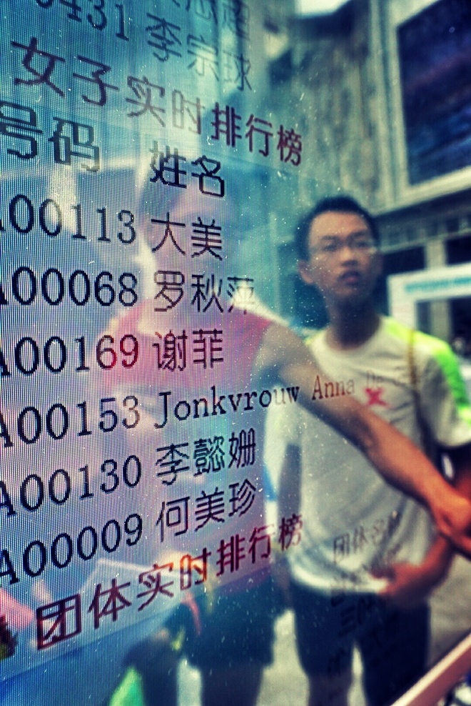 追追赶赶 在高处凝望世界流动——记第二场垂直马拉松