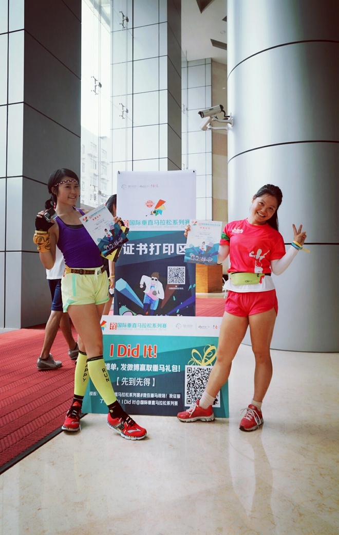 追追赶赶 在高处凝望世界流动——记第二场垂直马拉松