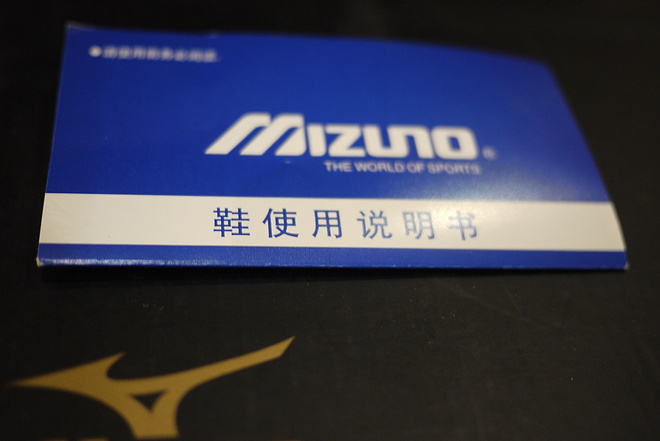 爱跑步的胖友福音——Mizuno Wave Prophecy 3评测