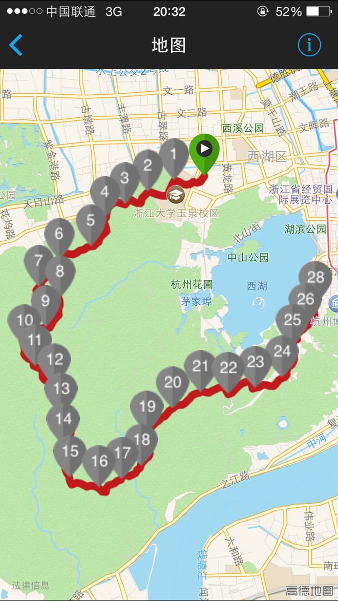 弃赛未果                                              -----小记2015杭州四季越野夏季赛