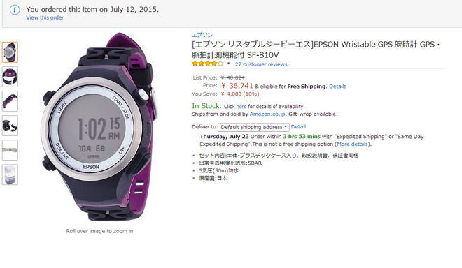 Epson sf-810 光电新宠