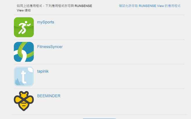 Epson sf-810 光电新宠