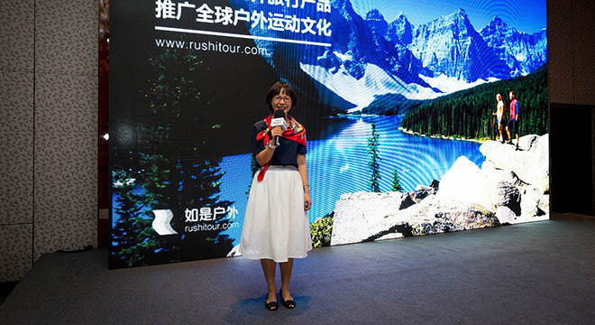 现场 | 机会和挑战，户外旅行也许要迎来大场面了