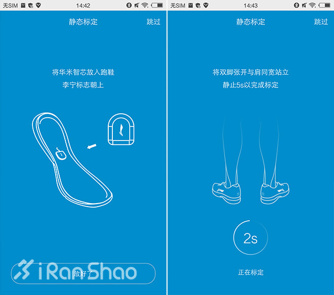 评测 | 赤兔，一款智能超轻的战靴