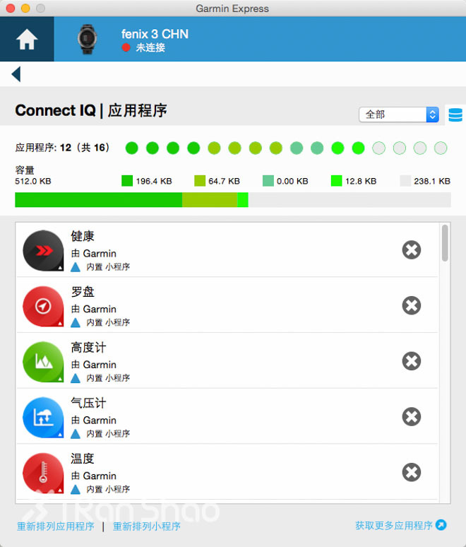 经验 | 那些好用又好看的 Garmin Connect IQ 应用