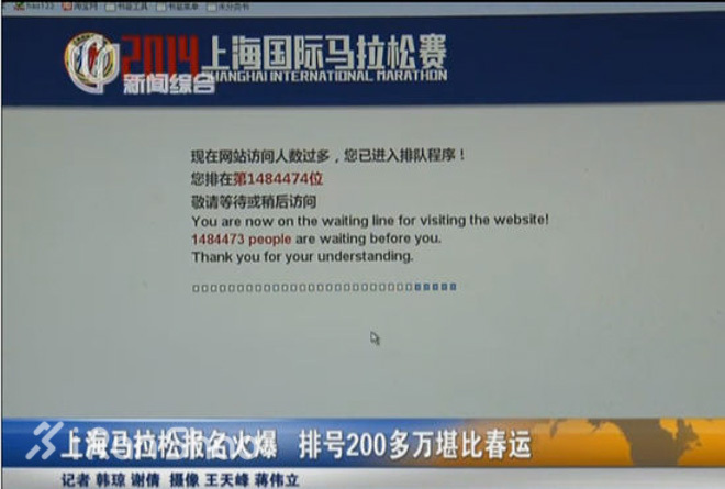 不扯淡新闻 | 那些年，坑过你的马拉松！