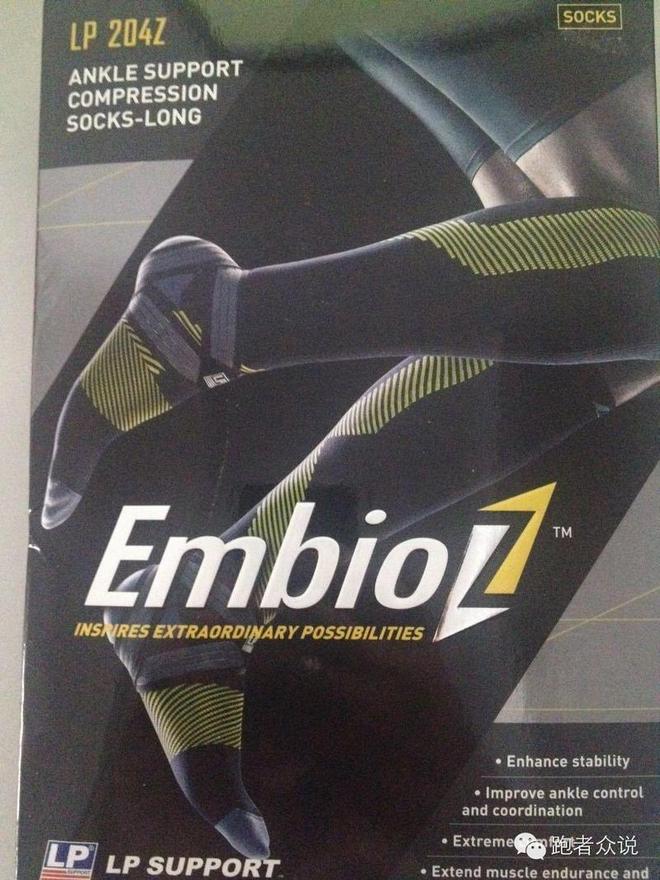 祭出子母剑LP SUPPORT 204Z试用报告