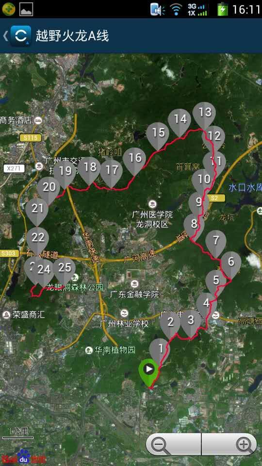 我也不是大无畏 唯独有这点英勇——记火龙越野线